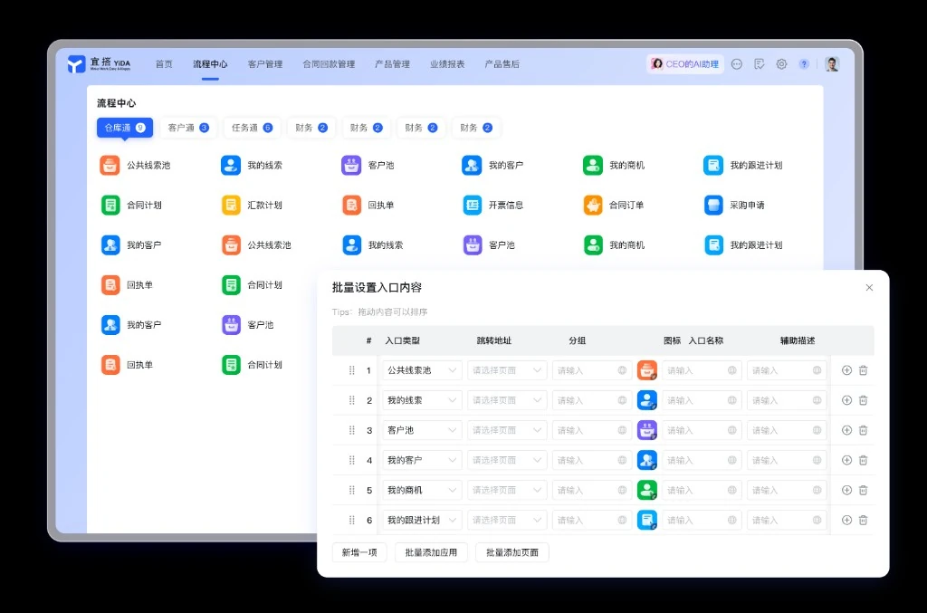医疗随访沟通留痕